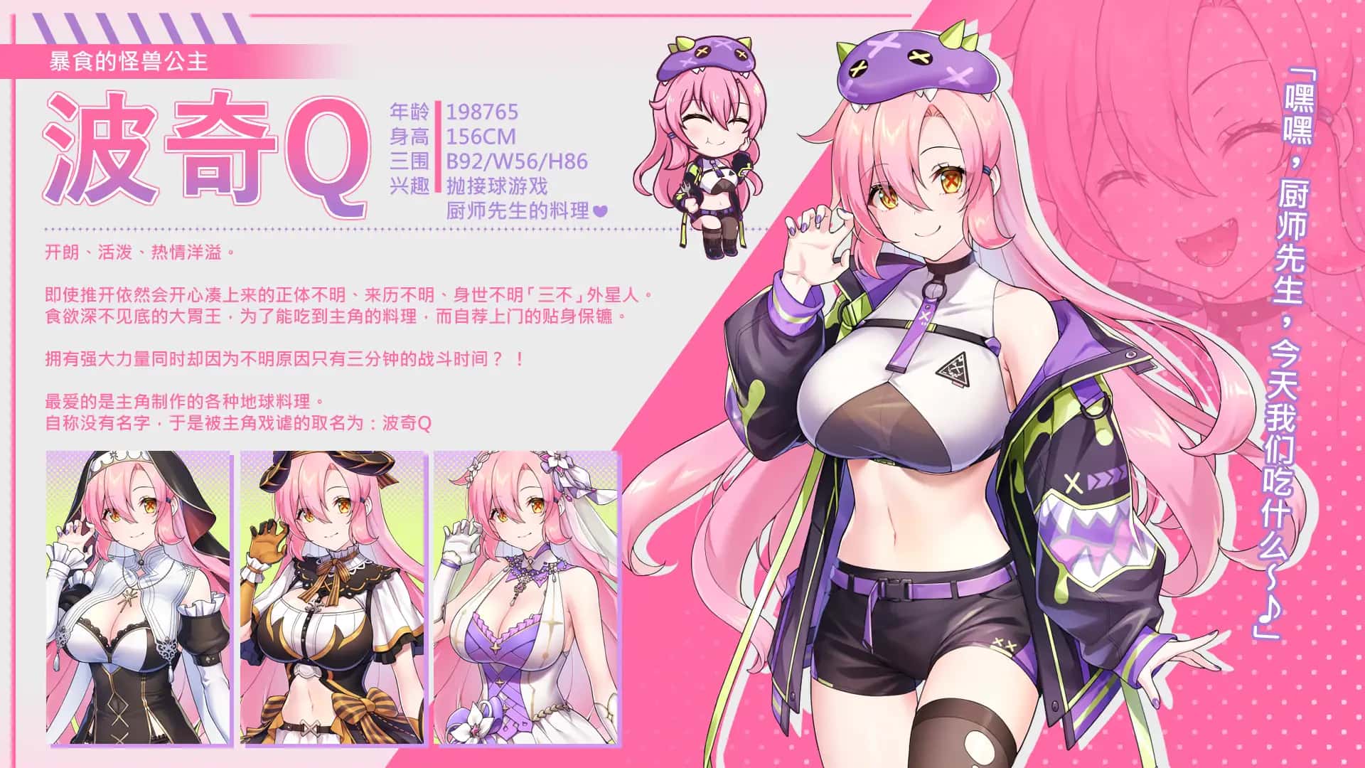 游戏截图3