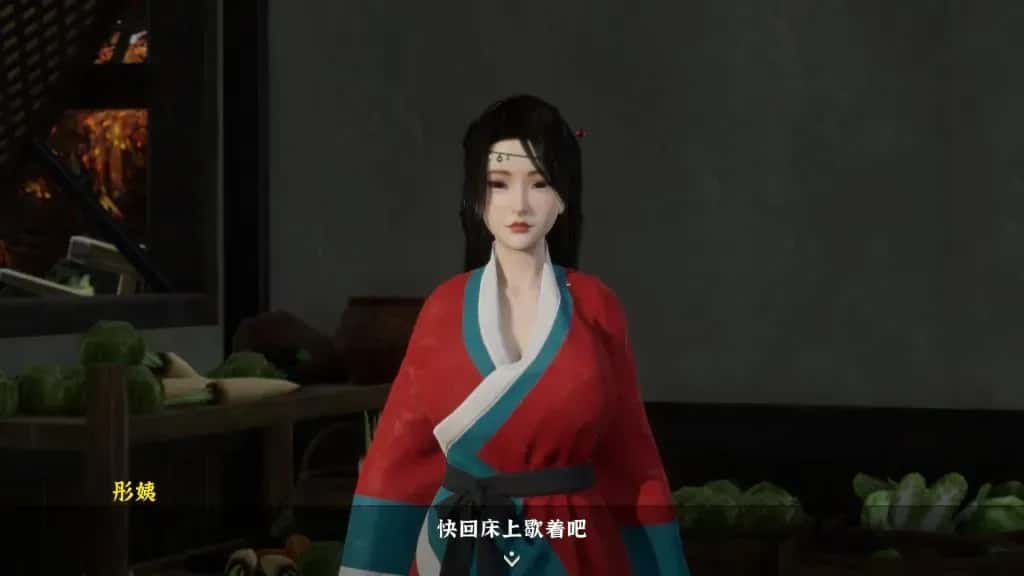 极品采花郎