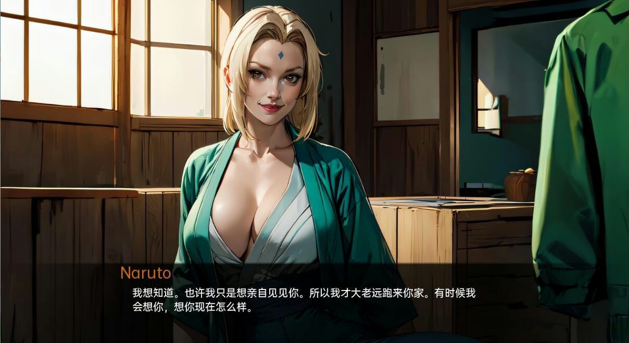 火影的生活-Hokage's Life 地图探索 玩法截图 4