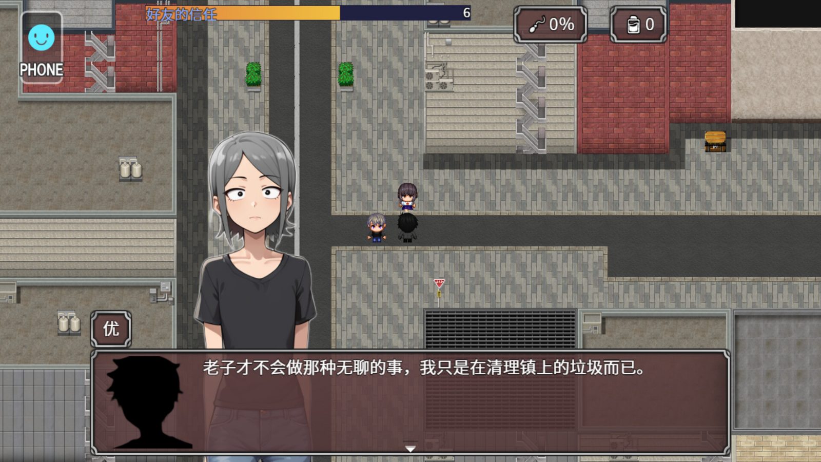 NTR勇者-让你最好朋友的母亲怀孕你就成功了 回想收集 演示图 2