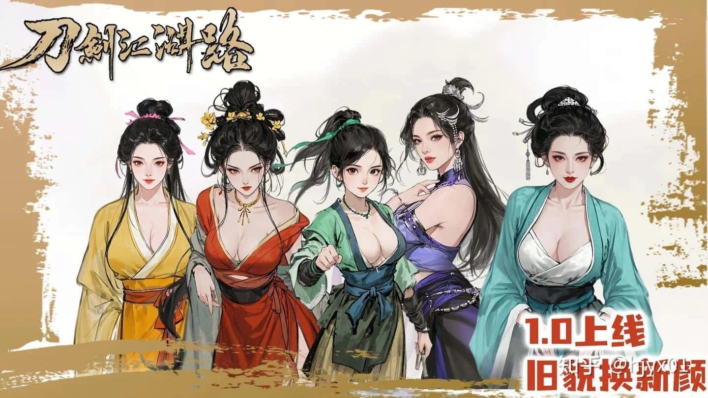 刀剑江湖路-绅士mod版 玩法展示 演示图 6