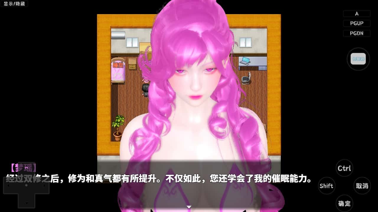 神魔都市 玩法展示 场景图 7