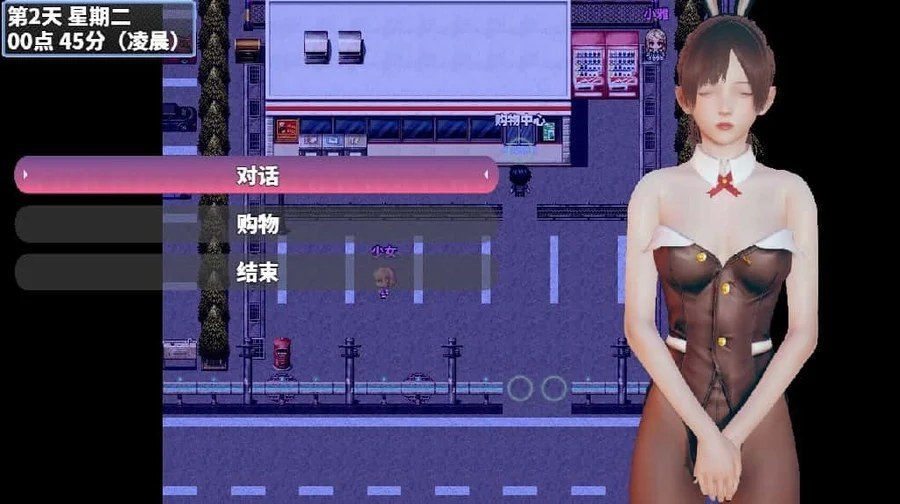神魔都市 剧情互动 详情图 4