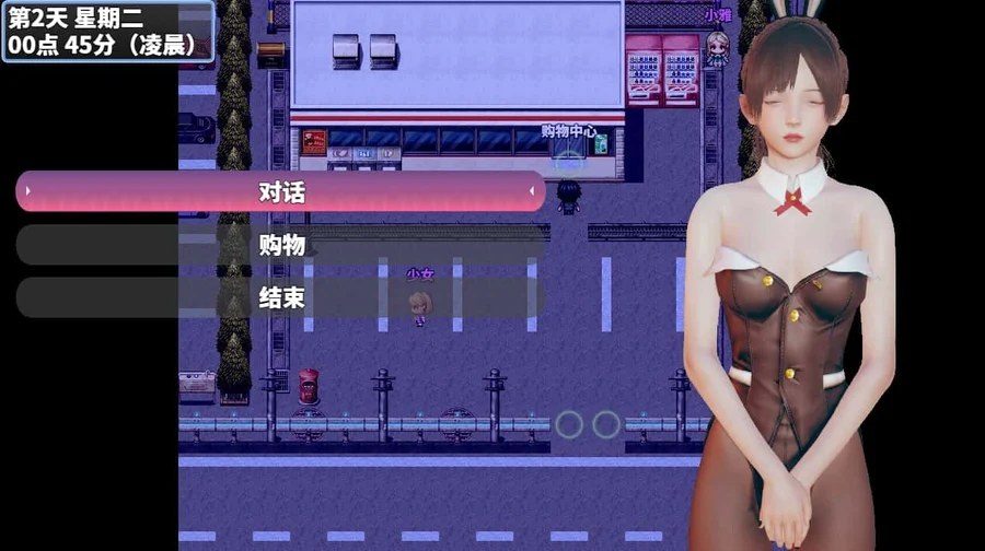 神魔都市 中文界面 场景图 1