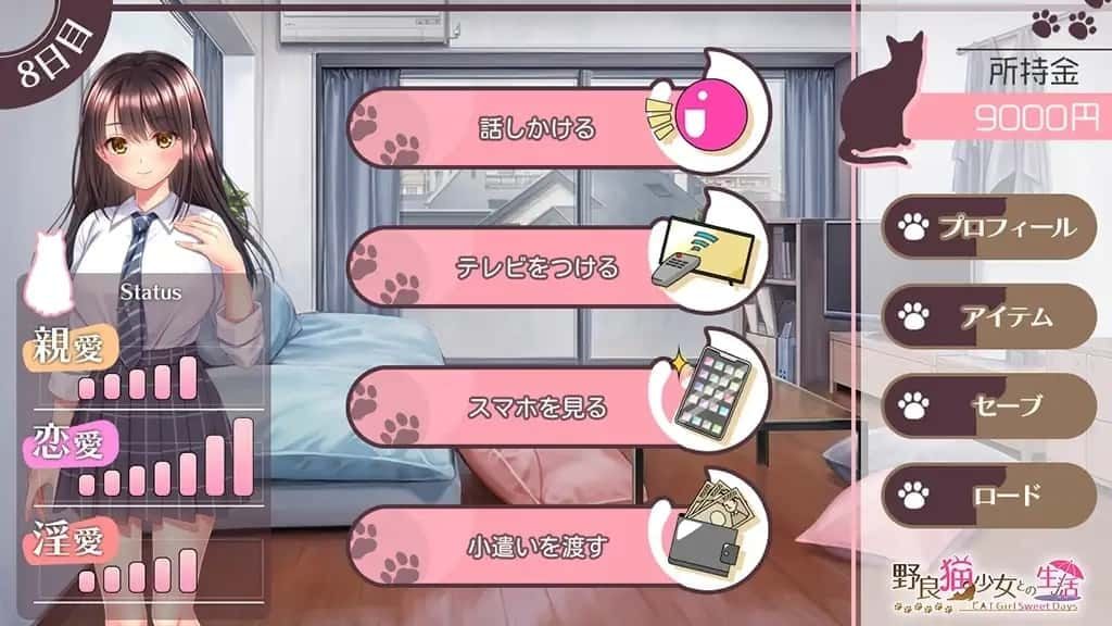 野猫少女的同居生活_Cat Girl Sweet Days 章节事件 演示图 3