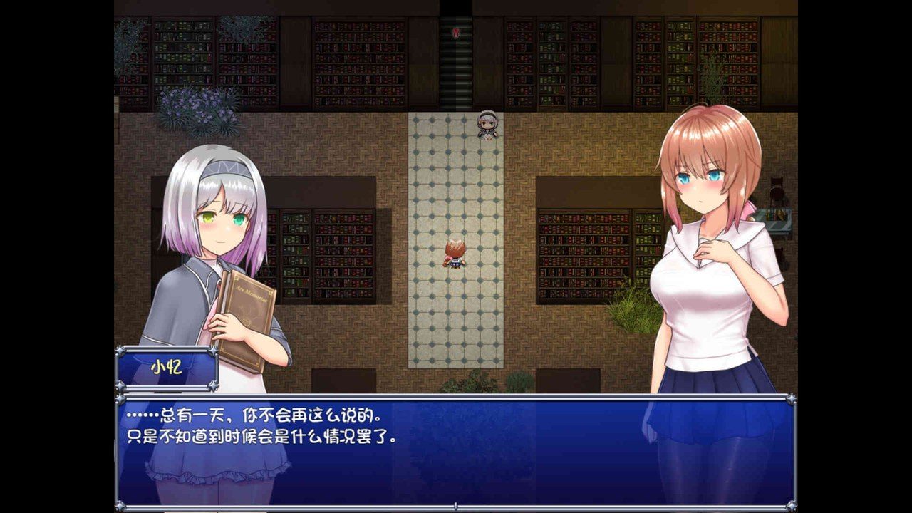 魔法少女天穹法妮雅MagicalGirlCelesphonia 任务推进 展示图 5