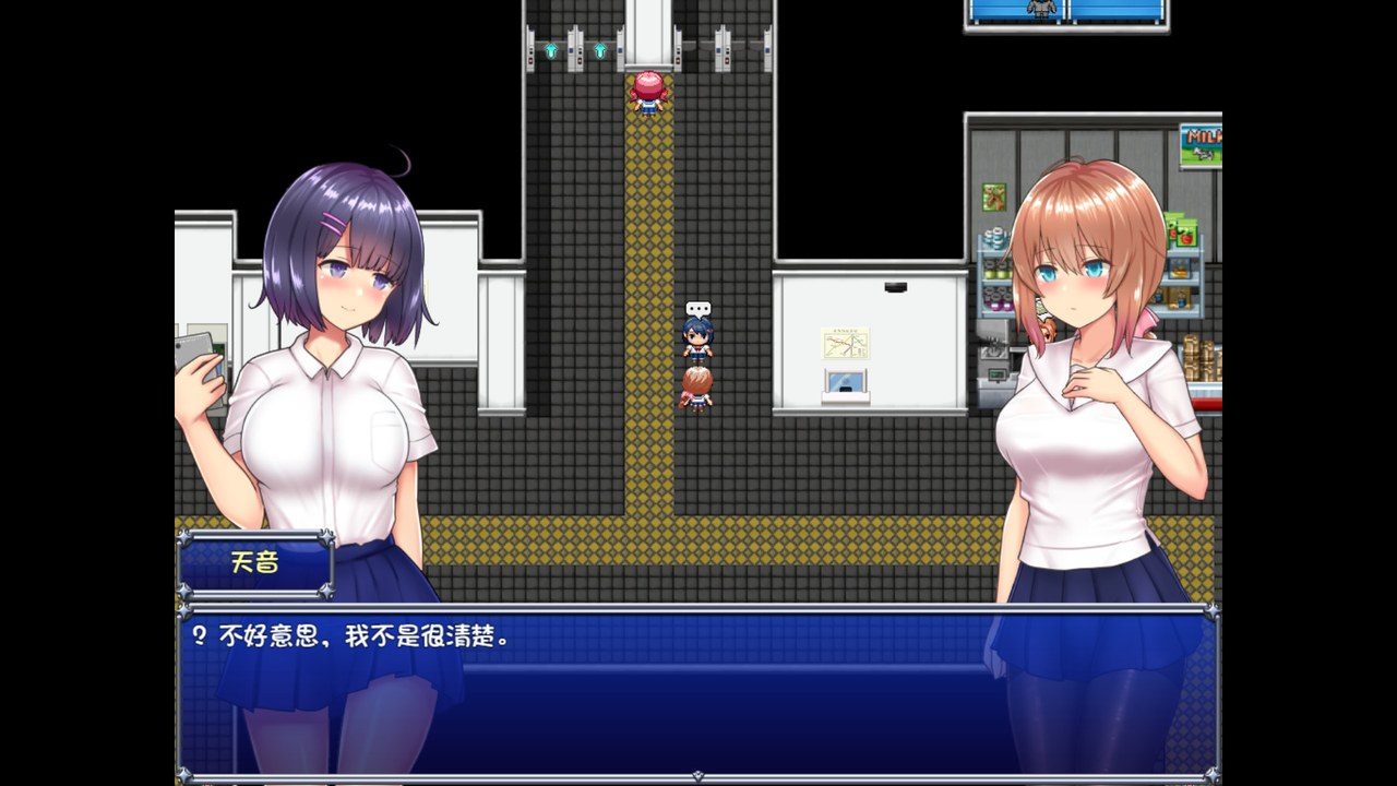 魔法少女天穹法妮雅MagicalGirlCelesphonia 操作界面 内容截图 1